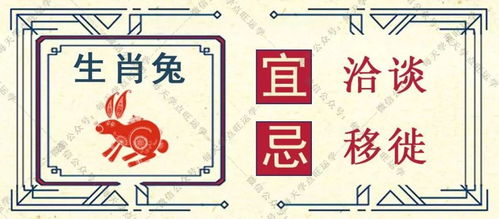 1999年十二生肖财富运势排名具体是怎样的？