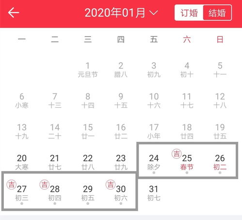细节加持：提升运势的小技巧
