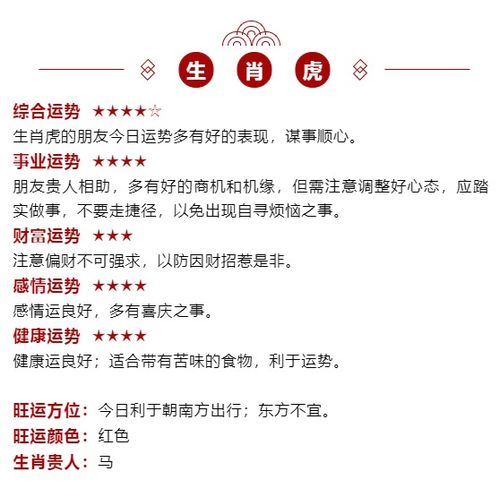 9．属猴之人：冲刺中的变幻