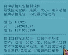 ：运势观照之理论框架