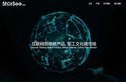 (二) 军事领域布阵与行军策略