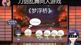 离宫：天火同人（归魂）