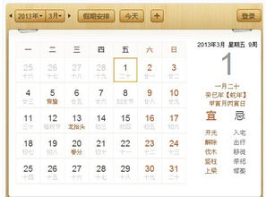 一些梗“独特”的建议（觉对不会有人用）