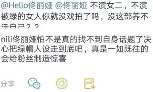 阳术：感化与长久关系的构建