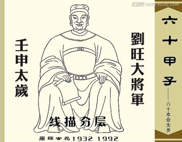 己亥日柱为何被誉为男命上等日柱？其奥秘究竟何在？