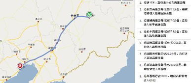 兴城自助游攻略：别信攻略，信渔民！