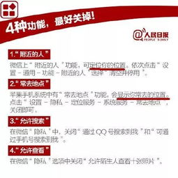 震惊！南矶山藏着这些不为人知的秘密，2026年去绝对赚翻！