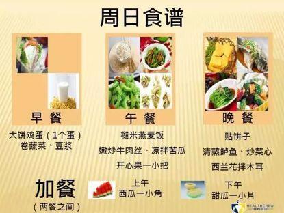 （三）甜品收尾：八宝饭之仪式感