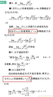 结论与深层思考