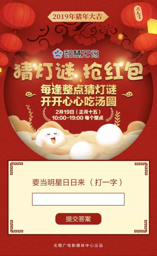 广州地区的元宵节活动