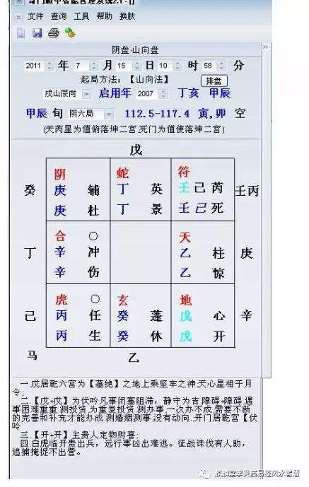 如何通过姓名吉凶详解来设计一个吉祥的姓名？