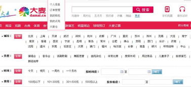 三、 其他渠道（有点黑乎乎的）