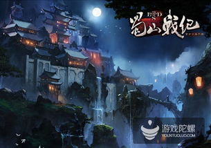三、 人际互动与超自然因素的交织分析