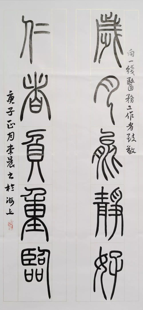 璞玉浑金是寿之相，这是什么生肖的特征？