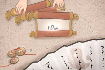 八字中缺少劫财对男性命运有不利影响吗？