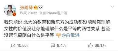 风水：发掘生活中的昵称灵感