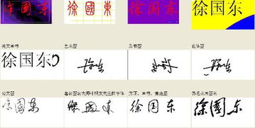 怎样运用梅氏命名艺术创作，让名字更具吸引力？