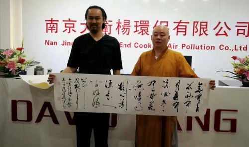 贪官形象的对照与社会认知