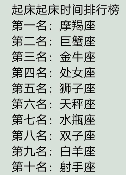 一、 处女座：精于算计的“较小人”
