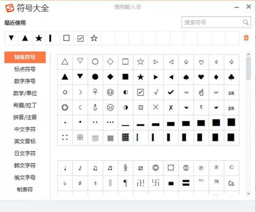 星座符号：神秘学与浪漫主义的跨文化融合