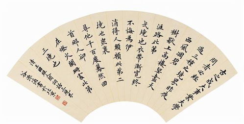 四、国学视角下的历史持续发展渊源