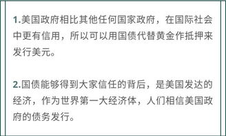 一、 阴债概念的本体论阐释