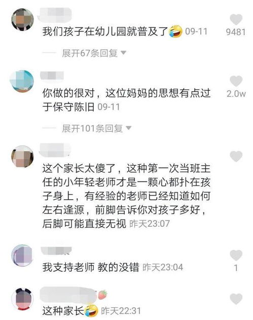 一、 先说点儿乱七八糟的开场白