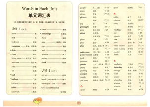 四、 “六十歲”數據與週歲計算方法衝突探討