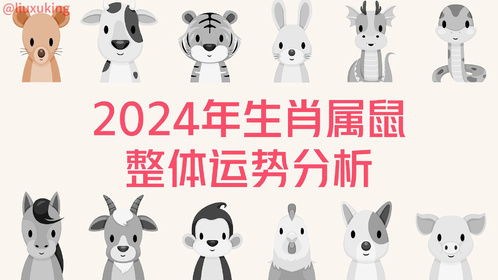 （四）牛属（丑）——翻身仗中的桃花与职场双丰收