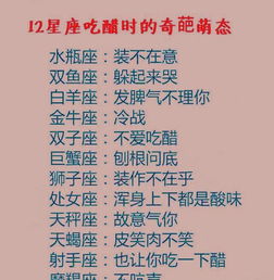 第四名：金牛、巨蟹、白羊等传统方式角色（稳健型）