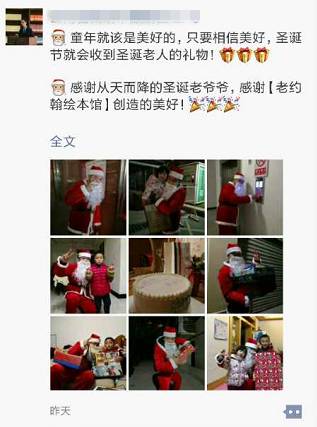 怎样引导孩子正确看待“ 童话 ”