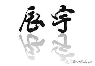 傅姓独特又崭新颖的名字（别看没花架子！）