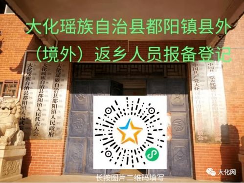 星座图谱在展陈中的象征功能