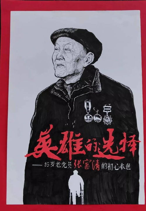 四、 武曲——刚毅却简单被误解