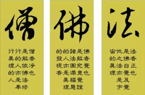 2026年七月佛教中的吉日有哪些？