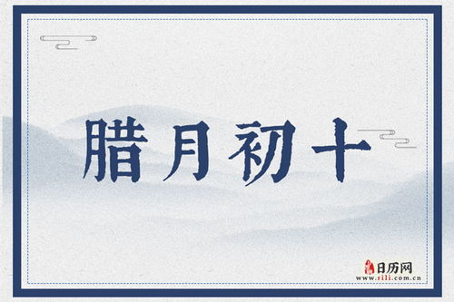 一、  ：时令节律与命理特征的宏观背景