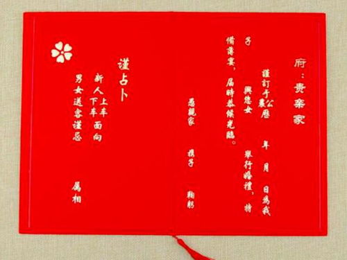 八字配对结婚成功如何判断？八字结婚喜联大全有哪些？