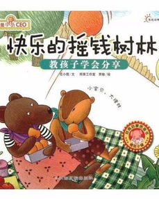 机遇与巧合：陈田村的故事