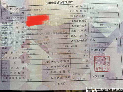 六、 结论与反思