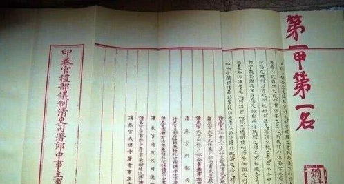 一、 