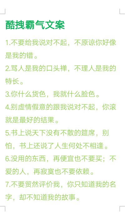 3.1 修辞手法的适度运用