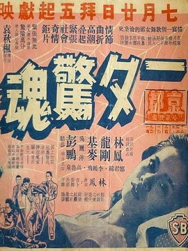 夜较深人静时童语惊魂：这古诗中隐藏的恐怖情节，你能猜到是哪一首吗？