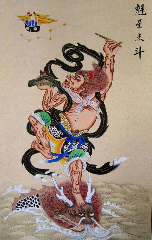 一、  天师道之源起与“三张”法统的确立