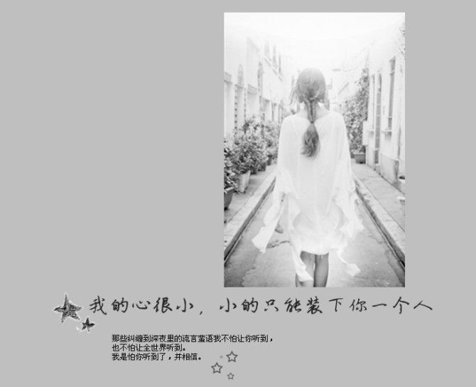 谁说只有诗词才嫩表达忧郁？ QQ空间的“文艺破防”命名法