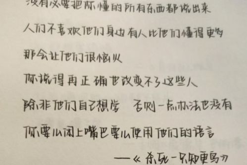 二、 锐意进取类：志向宏大与才华横溢
