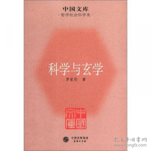 2.1 简约生活哲学口诀