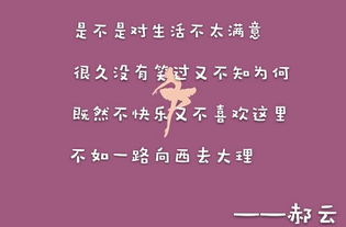 ：时间节点与吉祥征兆的哲学审视