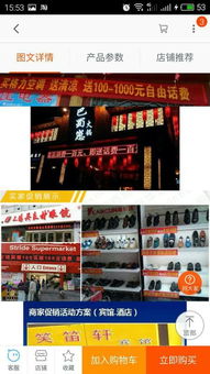 痛定思痛：为什么你的店名要“不一样”？