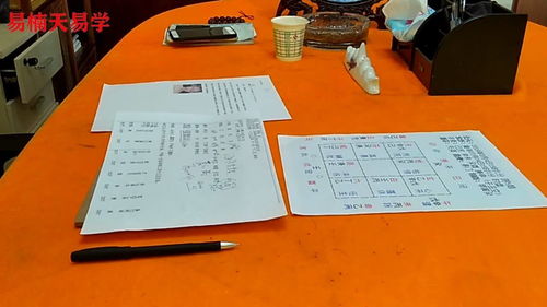 我的八字适合考教师编制吗？八字看能否考上编制？