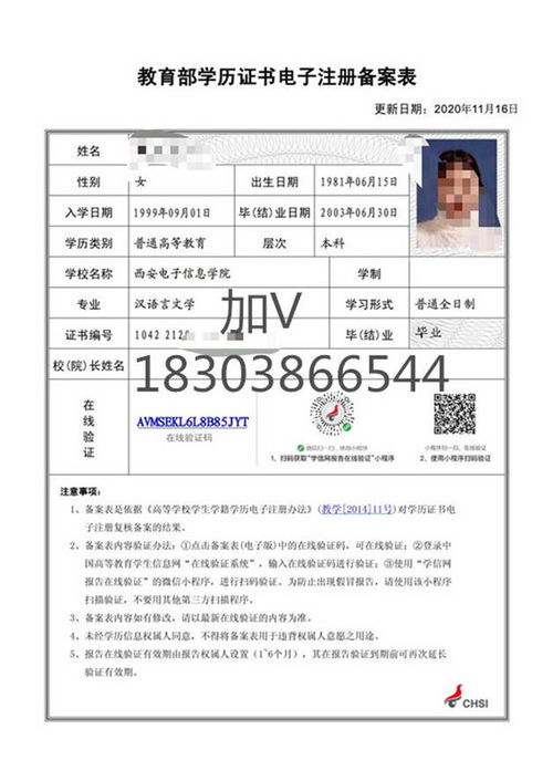 2026年领证吉日如何挑选？最佳日子大全表推荐？